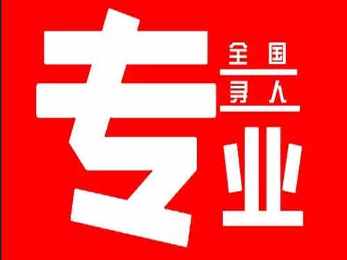 昭阳侦探调查如何找到可靠的调查公司